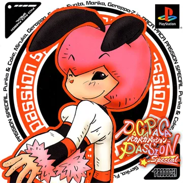 Paca Paca Passion Special (JP) box cover front